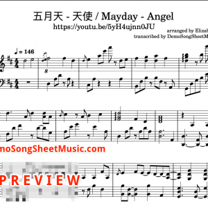 Mayday-Angel-piano cover by Elizabeth Saw-sheet music free preview image
